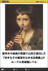 ボケて bokete まとめ ボケ速 おもしろ画像 ボケ 面白い画像