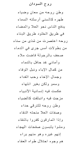 Maybe you would like to learn more about one of these? Ø´Ø¹Ø± Ø§Ù† Ø­Ø¸ÙŠ ÙƒØ¯Ù‚ÙŠÙ‚ ÙÙˆÙ‚ Ø´ÙˆÙƒ Ù†Ø«Ø±ÙˆÙ‡