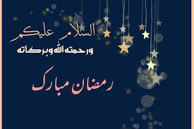 pin by maznah yaacob on السلام عليكم صباح الخير good morning images birthday wishes morning images