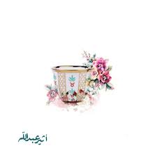 طلب تصميم ثيم تمبلرللفرقه الكوريه. Pin On Ø§Ù‚ØªØ¨Ø§Ø³Ø§Øª