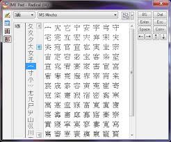 How To Install Japanese Keyboard On Everything The jis, or japanese industrial standard, keyboard layout keeps the roman letters in the english qwerty layout, with numbers above them.