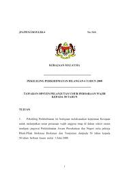 4 tahun 2002 anggota perkhidmatan awam persekutuan 6 pekeliling perkhidmatan bayaran insentif subjek. Pekeliling Perkhidmatan Bilangan 6 Tahun 2008 Portal Pencen Jpa