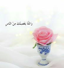 Check spelling or type a new query. ØµÙˆØ± ÙˆØ±ÙˆØ¯ Ø§Ù„ØµØ¨Ø§Ø­ ØµØ¨Ø§Ø­ Ø§Ù„ÙˆØ±Ø¯ ØµÙˆØ± ÙˆØ±Ø¯ ØµØ¨Ø§Ø­ Ù…Ø¬Ù„Ø© Ø§Ù„Ø¨Ø±ÙˆÙ†Ø²ÙŠØ©