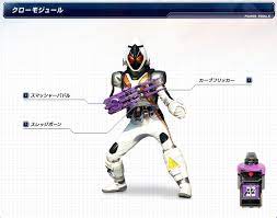 クローモジュール 昭和 平成 ショッカーライダー 仮面ライダー1号