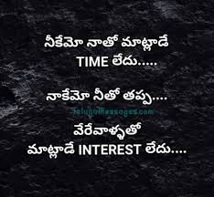 The reason why fake love quotes on instagram and facebook pages are getting very high reach and engagement is that there are enough victims. Love Failure Quotes In Telugu Good Morning Quotes Jokes Wishes