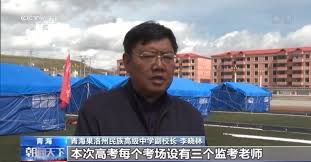 Short for 普通高等學校招生全國統一考試／普通高等学校招生全国统一考试 (pǔtōng gāoděng xuéxiào zhāoshēng quánguó tǒngyī kǎoshì) in china. Ghwryl8fl2ggwm