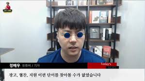 여초 커뮤를 방패 삼을려 했으나 몇몇 남자들도 형 추하다면서 등 돌림. ì •ë°°ìš° ã…‹ã…‹ã…‹2ë…„ì „ ì¦ê±°ë¡œ ë'·ê´'ê³  ë³´ê²¸ ì €ê²© ã…‹ã…‹ã…‹ã…‹ã…‹