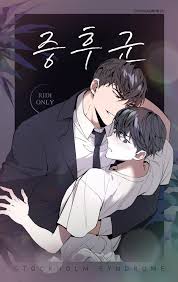 Completed manhwas views all ». Manga Read Online Free Stockholm Syndrome ì¦í›„êµ°