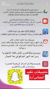 Pin By Kholoud On Beauty Ii Programming Apps English Language Learning Learning Languages