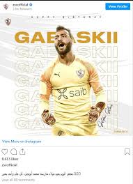 والذي يسيء للاعب ومهاجم نادي الزمالك أشرف بن شرقي، ويتضمن افتراض وفاته بكورونا في مصر. ÙƒÙ„ Ø³Ù†Ø© ÙˆØ£Ù†Øª Ø·ÙŠØ¨ ÙŠØ§ ÙƒØ§Ø¨ØªÙ† Ø§Ù„Ø²Ù…Ø§Ù„Ùƒ ÙŠØ­ØªÙÙ„ Ø¨Ø¹ÙŠØ¯ Ù…ÙŠÙ„Ø§Ø¯ Ù…Ø­Ù…Ø¯ Ø£Ø¨ÙˆØ¬ÙŠÙ„ Ø§Ù„Ù€32 Ù…ÙˆÙ‚Ø¹ Ø¨ØµØ±Ø§Ø­Ø© Ø§Ù„Ø¥Ø®Ø¨Ø§Ø±ÙŠ