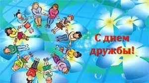Jun 06, 2021 · ещё спорт 19.07.2021 07:16 1 псковичка стала второй в прыжках в высоту на первенстве европы 28.07.2021 14:22 0 «нас не догонят»: Mihajlova Ekaterina Ivanovna Scenarij Razvlecheniya V Detskom Sadu Dlya Detej Srednej Gruppy Den Druzhby