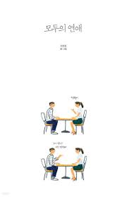 예측 불가능한 사고 판돌커플가 분석하는 인생의 변수