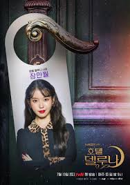 Shop for celebrity posters in posters. Iu Yeo Jin Goo And More Feature In Fun Character Posters For Hotel Del Luna Soompi