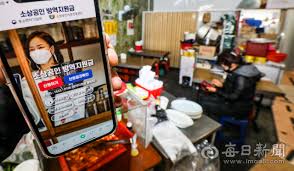 19.01.2022 · ※ 소상공인 1·2차 금융지원 프로그램 등 타 정책자금을 받은 경우에도 중복해서 신청 가능합니다. Gwwdcoaw1lfpwm