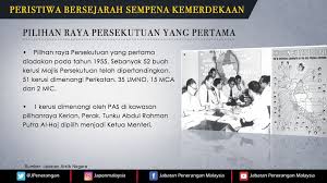 Suruhanjaya pilihan raya khamis, oktober 08, 2014 pilihan raya amalan demokrasi kelayakan pemilih perbezaan pilihan raya umum dan kecil ada pilihan raya amalan demokrasi di malaysia. Pilihan Raya Persekutuan Yang Pertama Jabatan Penerangan Malaysia