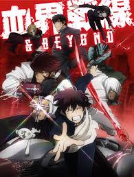 Anime] Go Above and “Beyond”! Anime Kekkai Sensen (Blood Blockade  Battlefront) Characters | Japanese kawaii idol music culture news | Tokyo  Girls Update