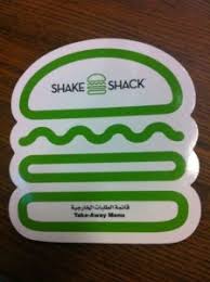 مطعم شيك شاك في الخرج