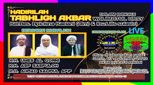 Pemasangan background tabligh akbar berasama ustadz h. Tabligh Akbar Dalam Rangka Walimatul Ursy Youtube