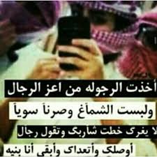 صور مكتوب عليها كلام فخر 2018 فهرس