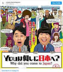 Best comedy tv series of 2020 winner: What Are The Most Popular Japanese Tv Shows Japan Today