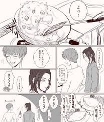 莇くんと九門くんがオムライスにケチャップで絵を描く漫画 漫画 絵 イラスト
