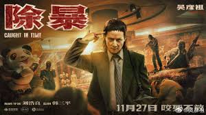 Check out inspiring examples of 吳彥祖 artwork on deviantart, and get inspired by our community of talented artists. å³å½¥ç¥–çš„å¾®åš å¾®åš
