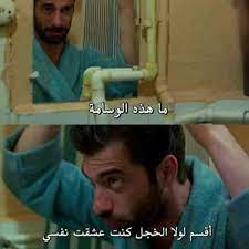 تمبات نيودوس نيودوس كوميك ميمز صور مضحكة صور تعليقات فيسبوك صور للفيسبوك صور ترحيب تيمب سوري صور فيس م funny reaction pictures arabic funny anime funny