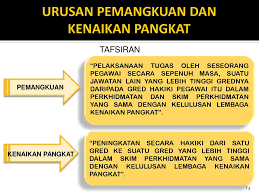 Pengajuan kenaikan pangkat pns dilakukan dalam 2 periode dalam satu tahun, yaitu periode april dan oktober. Pegawai Perkhidmatan Pendidikan Ppp Ppt Download
