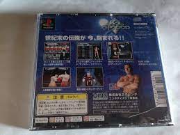 Amazon.co.jp: FIGHTING ILLUSION K-1GP 2000 : Video Games