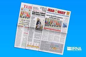 How do you say uzur, learn pronunciation of uzur in pronouncehippo.com. Headlines In Iranian English Language Dailies On April 11 Irna English
