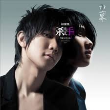 Pertama kali kukenalkan dirimu betapa indahnya bila kau senyum pertama kali kurapatkan denganmu baru kutahu kau amat. Jj Lin Sha Shou Lyrics Bagi Ilmu Bagi Cerita