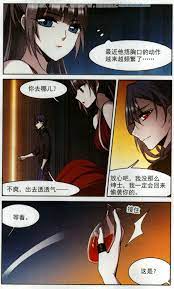 血族禁域91话公主梦血族禁域漫画91话公主梦血族禁域91回公主梦漫画台