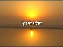 Paheli 720p In Dual Audio Hindi
