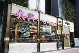 Gt智慧生活 以 行動‧寬頻‧數位 三大核心出發 從4g到5g，跳脫傳統電信思維 每一項創新，都來自對品牌理念的堅持. å¤ªèˆˆæ—ºè§'å„ªæƒ åƒ¹éŒ¢ å¤–è³£é¤ç‰Œmenu æ—ºè§'å¤ªèˆˆé»ƒè—é»ƒåº—è—åº—mee2021