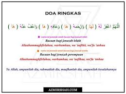 Apakah tetap sama seperti doa untuk mayit lelaki… jawab: Doa Jenazah Kata Kata Cinta