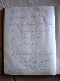 Der frühere sowjetische präsident sagte nun gegenüber dem spiegel, zitat: Michail Gorbatschow Steckbrief Promi Geburtstage De