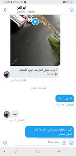 Jun 21, 2021 · في العارضة. The Best 10 Ø§Ù„Ø·Ù‚Ø³ ÙÙŠ Ø§Ù„Ø¹Ø§Ø±Ø¶Ù‡ Benamjati