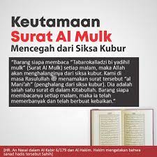 647 views · june 28. Apakah Disyariatkan Membaca Surat As Sajdah