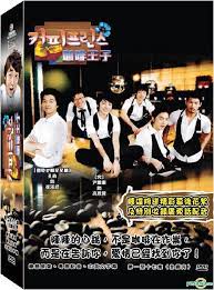 He has never had a job and does not. Yesasia Coffee Prince Dvd End Multi Audio English Subtitled Mbc Tv Drama Hong Kong Version Dvd Yoon Eun Hye Gong Yoo Kam Ronson Enterprises Co Ltd Korea Tv Series