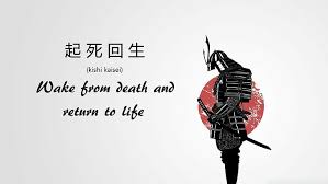 The sword didn't reply (duh), but i imagined it was humming at a more interrogative pitch, like, such as what? Hd Wallpaper Samurai Ninja Sword Quote Wallpaper Flare