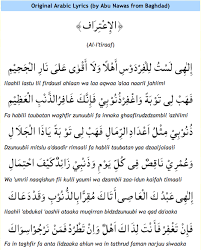 1 2 3 3 4 3 2 3 1 2 3 3 4 5 4 3 2 3 4 2 4 3. Al I Tiraaf Alarm Clock