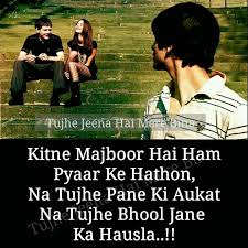 Pin By Aani Zahra On Zindagi Skins Uk Secret Love Quotes Skin
