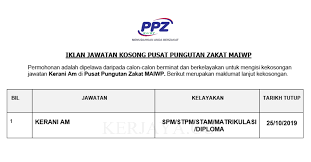 Kira zakat anda dengan mudah. Jawatan Kosong Terkini Kerani Pusat Pungutan Zakat Ppz Kerja Kosong Kerajaan Swasta