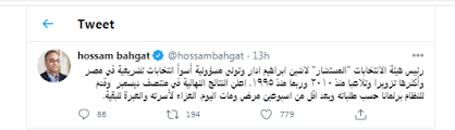 الميدالية الذهبية توجت بها لاعبة الكاراتيه فريال أشرف عبد العزيز. Ø§Ù„Ø¥Ø®ÙˆØ§Ù†ÙŠ Ø­Ø³Ø§Ù… Ø¨Ù‡Ø¬Øª ÙŠÙˆØ§ØµÙ„ ÙƒØ´Ù Ø­Ù‚ÙŠÙ‚ØªÙ‡ Ø´Ø§Ù…Øª ÙÙŠ ÙˆÙØ§Ø© Ø±Ø¦ÙŠØ³ Ù‡ÙŠØ¦Ø© Ø§Ù„Ø§Ù†ØªØ®Ø§Ø¨Ø§Øª Sabaq Me