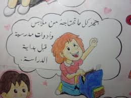 pin by شمس الحياة on easy drawings easy drawings disney characters drawings