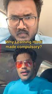 Hindi, Hindhu, Hindhu ka sthan, Hindhusthan 😀😀😀 #ajuzone #hindi #nohindi  #tamilan #TamilnaduNews #learnhindi #tamil