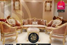 طقم كنب و طاولة سفرة للبيع Jawareer