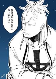 twitter 白ひげ onepiece イラスト 白ひげ海賊団