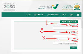 Maybe you would like to learn more about one of these? Ù†Ø§Ø¬Ø² Ø§Ø³ØªØ¹Ù„Ø§Ù… Ø¹Ù† Ù‚Ø¶ÙŠØ© ÙÙŠ Ø§Ù„Ø³Ø¹ÙˆØ¯ÙŠØ© Ø§Ø³ØªØ¹Ù„Ø§Ù…