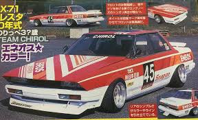 new the 10 best home decor with pictures 街道レーサー シャコタン gx71 クレスタ ビタローニ 福岡仕様 チャンプロード スピードスター japan bousouzoku kaidoracer japanes 街道レーサー クレスタ 旧車